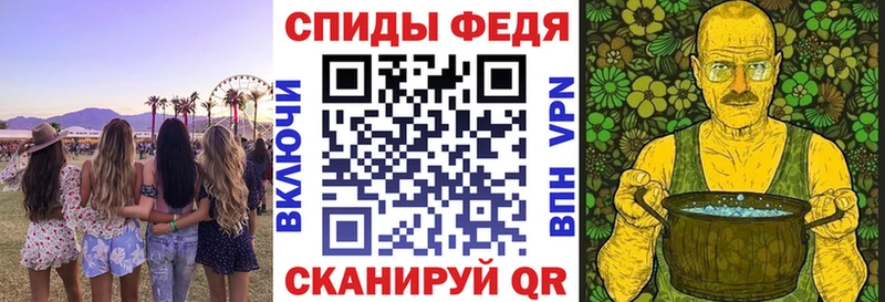 АМФЕТАМИН Розовый  площадка формула  Семилуки 