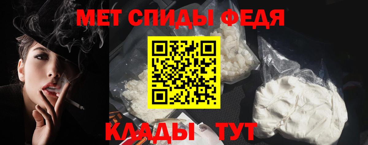 Семилуки  АМФ 98%  АМФЕТАМИН  Вход с VPN 