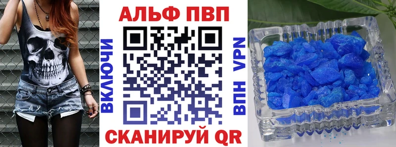 Alpha-PVP Соль  Семилуки 