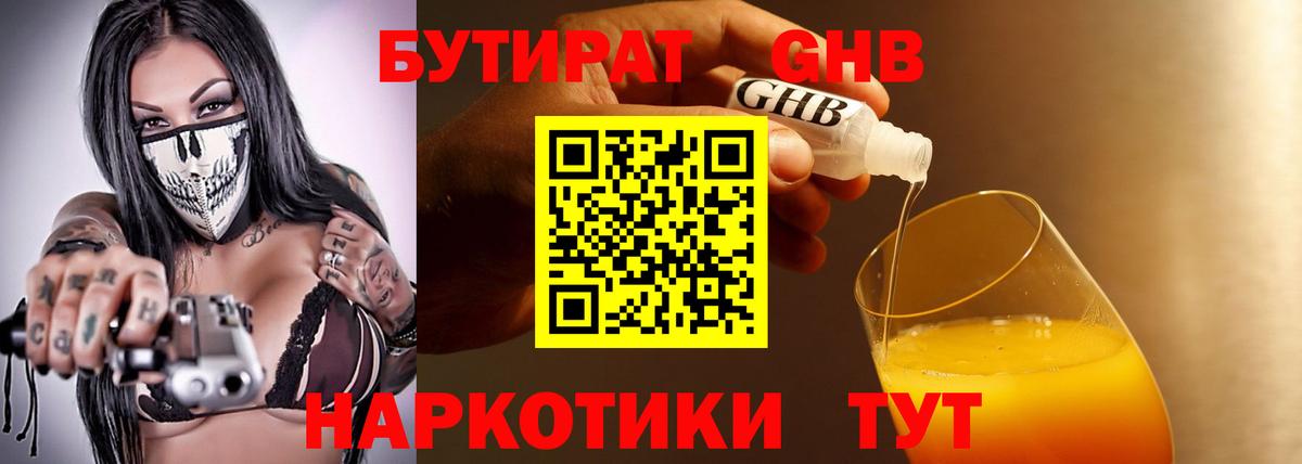 Марихуана Семилуки