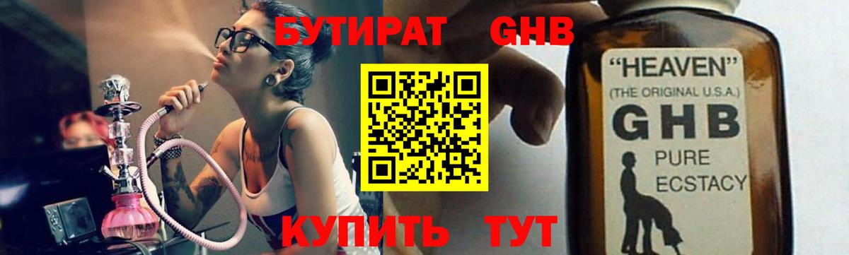 НБОМе Семилуки