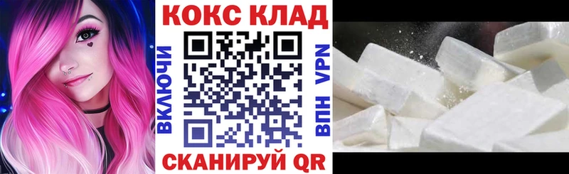 КОКАИН Columbia  Семилуки 