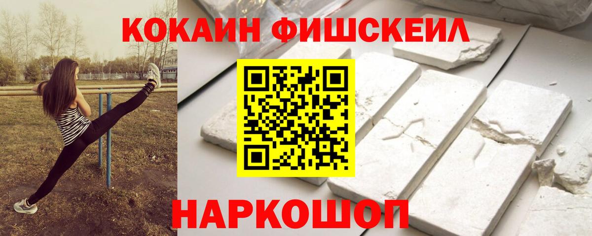 COCAIN Колумбийский Семилуки