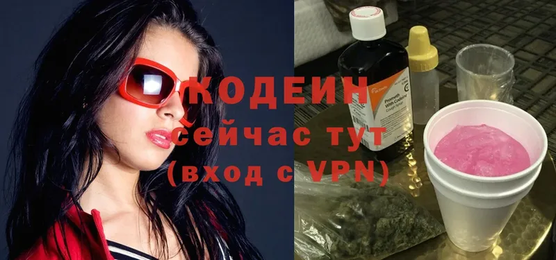 Кодеиновый сироп Lean Purple Drank  магазин продажи   Семилуки 