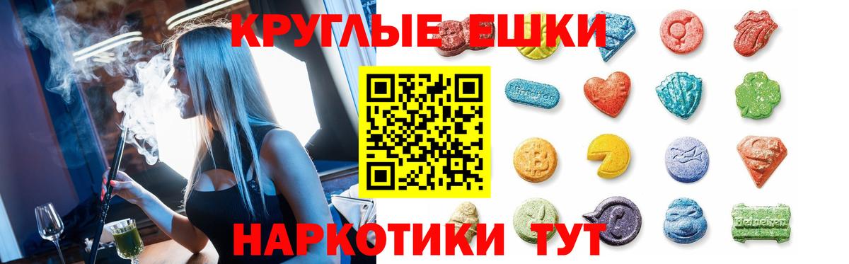 Ecstasy DUBAI Семилуки