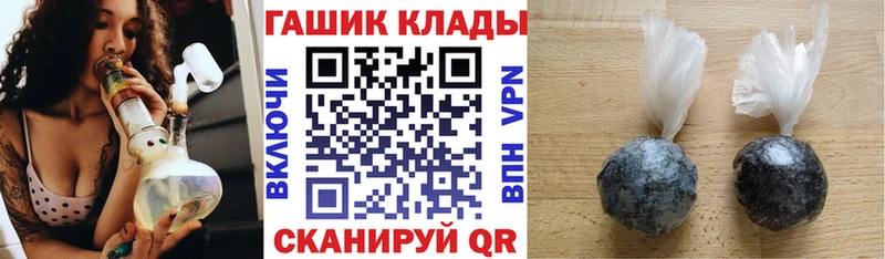 KRAKEN маркетплейс  Семилуки  ГАШИШ Cannabis 