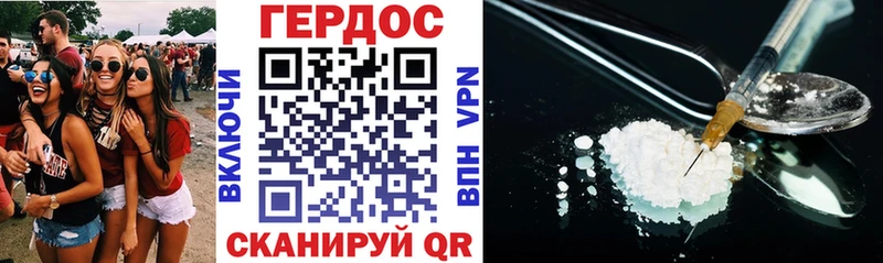 ГЕРОИН VHQ даркнет какой сайт Семилуки