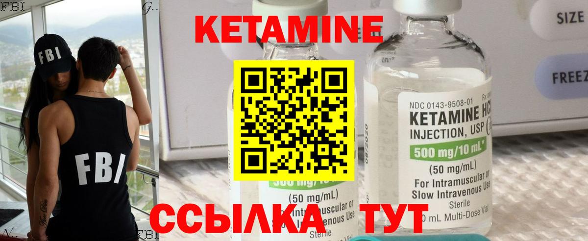 Кодеин  ГАШ  Семилуки  APVP СК   Вход с VPN  Мефедрон   Канабис 