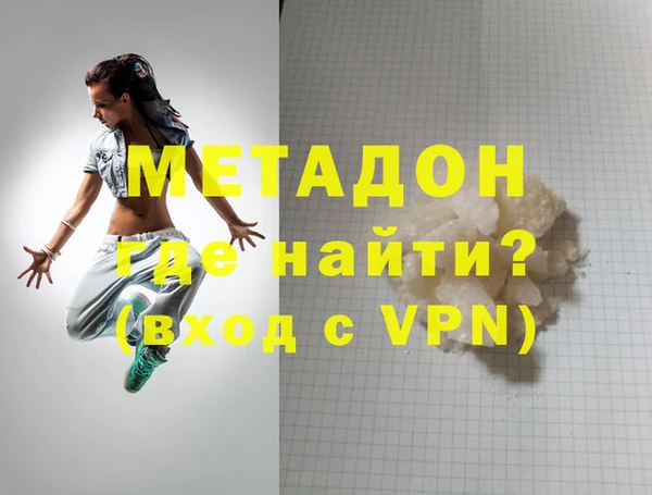 ECSTASY Покачи