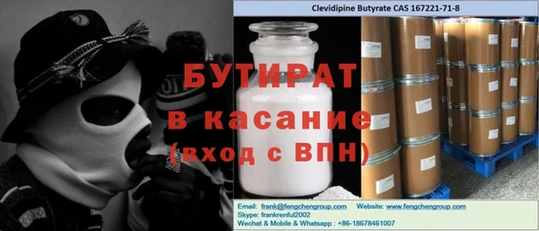 эйфоретик Покров
