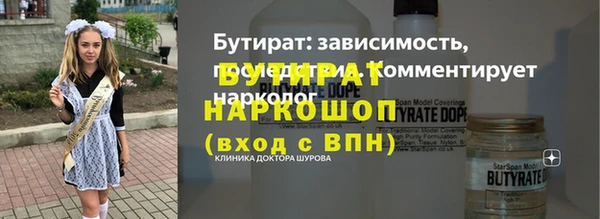 мяу мяу кристалл Протвино