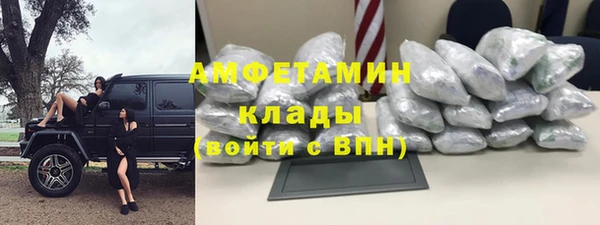 мяу мяу кристалл Протвино