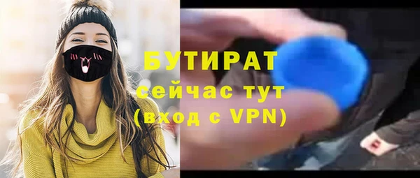 эйфоретик Покров