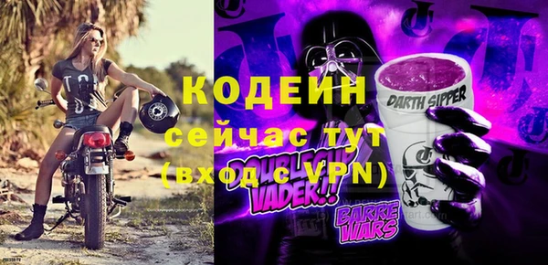 MESCALINE Пролетарск