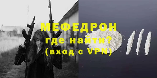 мефедрон VHQ Богородск