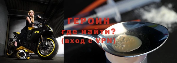 трава Данков