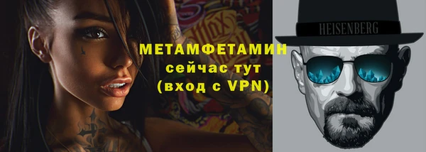 эйфоретик Покров