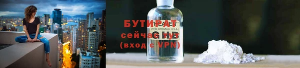 трава Данков
