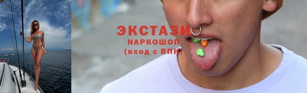 мяу мяу кристалл Протвино