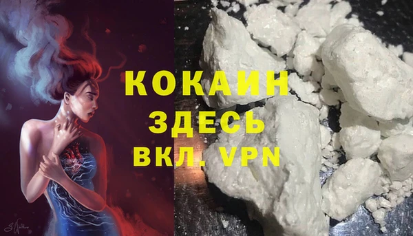 MESCALINE Пролетарск