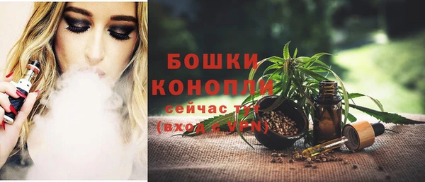 MESCALINE Пролетарск