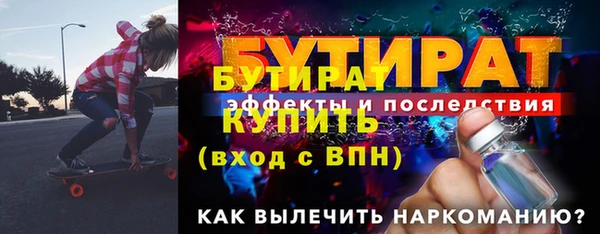 ECSTASY Покачи