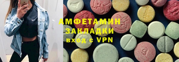 ECSTASY Покачи