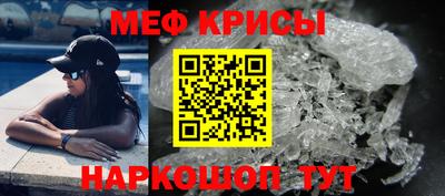 mdma Балашиха