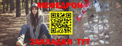 спайс Балаково