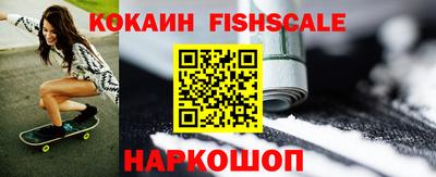 спайс Балаково