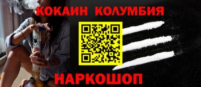 mdma Балашиха