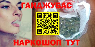 спайс Балаково