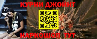 спайс Балаково