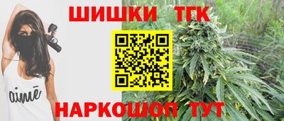 тгк Абакан