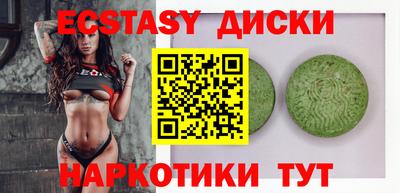 спайс Балаково