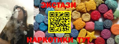 mdma Балашиха
