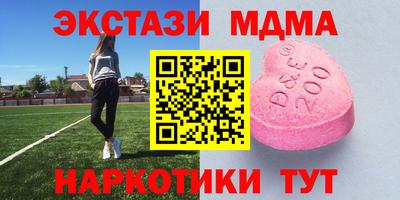 спайс Балаково