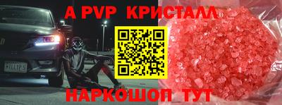 спайс Балаково
