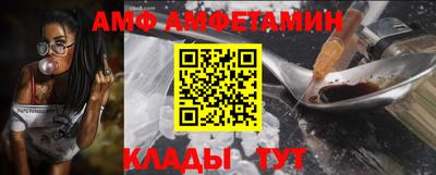 спайс Балаково