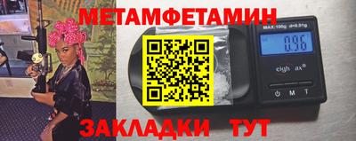 спайс Балаково