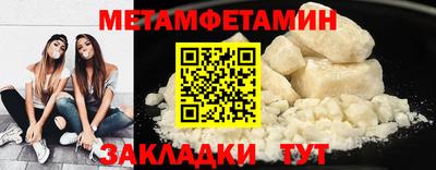 mdma Балашиха