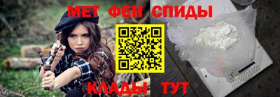 спайс Балаково