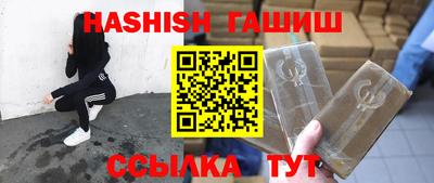 спайс Балаково