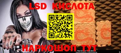 спайс Балаково