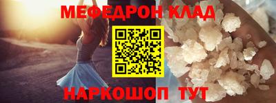 mdma Балашиха
