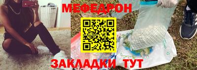 mdma Балашиха