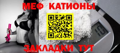 спайс Балаково
