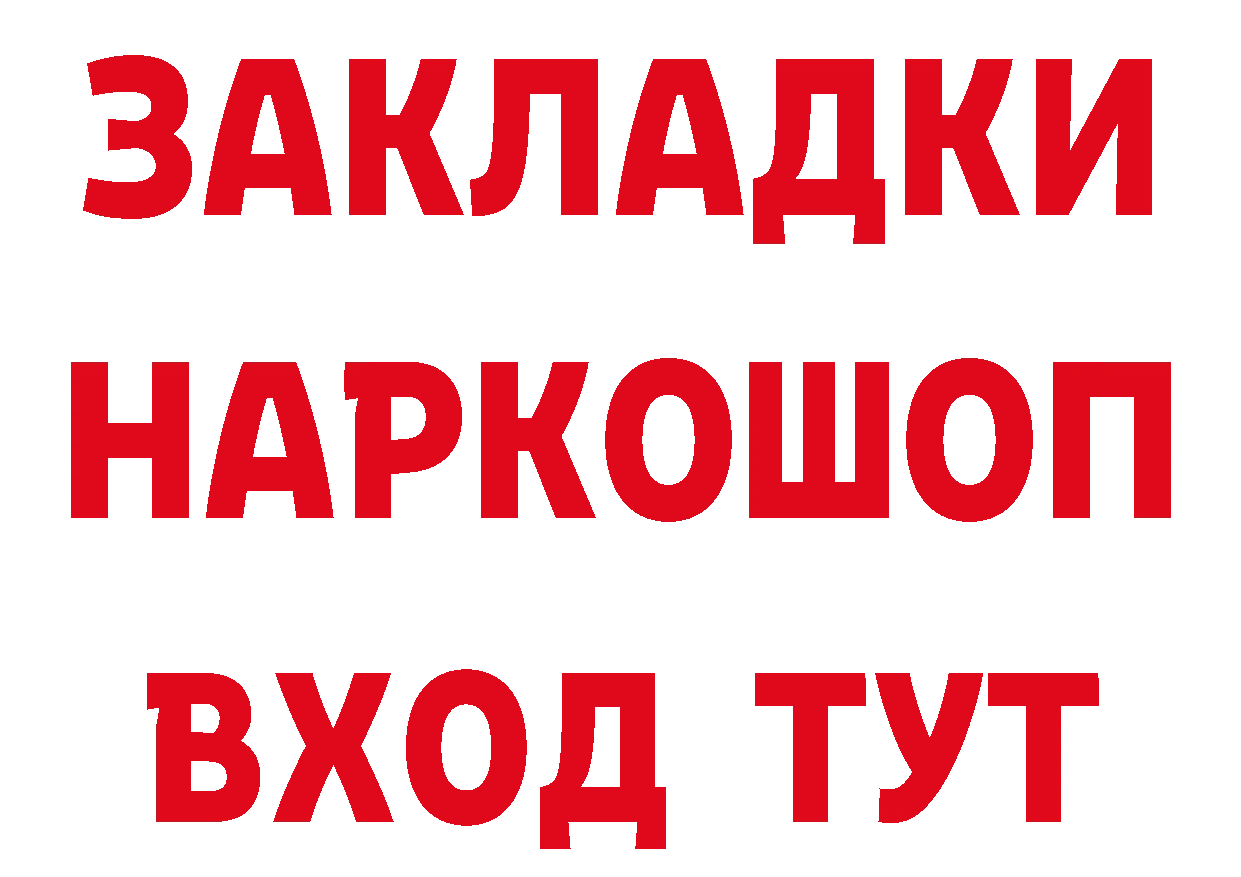 АМФЕТАМИН Premium как войти сайты даркнета hydra Семилуки