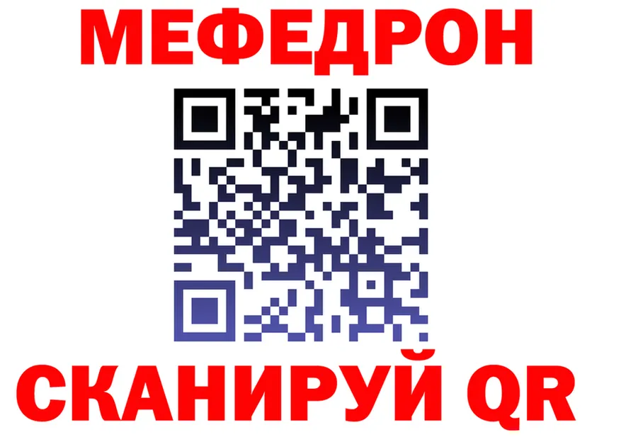МЯУ-МЯУ мука маркетплейс shop МЕГА Семилуки