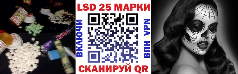 LSD-25 экстази ecstasy  Семилуки 